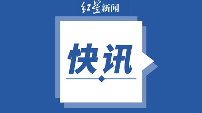 江南app官方入口最新版下载截图2